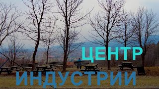 Обзор г.Перник