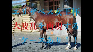 ジャパンカップ 2021 予想 超人気薄穴馬の買い材料と取捨のポイント コントレイルはやはり不調 アリストテレスとユーバーレーベンが逆転する波乱のシナリオ