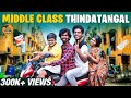 Middle Class Thindatangal | Thirsty Crow | Ambani Shankar | Price Hike Troll