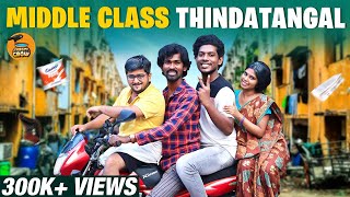 Middle Class Thindatangal | Thirsty Crow | Ambani Shankar | Price Hike Troll