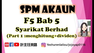 #43 F5 PA | Bab5 Syarikat Berhad Part 1 | menghitung dan dividen