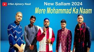 Meetha Meetha Hai Mere Muhammad Ka Naam | Mere Muhammad Ka Naam | Naat sharif