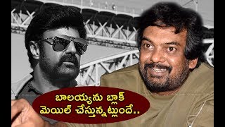 బాలయ్యను బ్లాక్ మెయిల్ చేస్తున్నట్లుందే..| Puri Jagannadh Blackmailing Balakrishna | Paisa Vasool