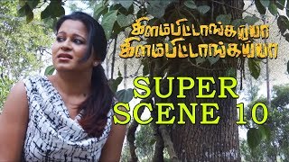 Kelambitangaya Kelambitangaya - Super Scene 10 | Power Star | Mansoor Ali Khan