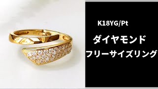 Pt / K18YG ダイヤモンド ピアリング  フリーサイズリング