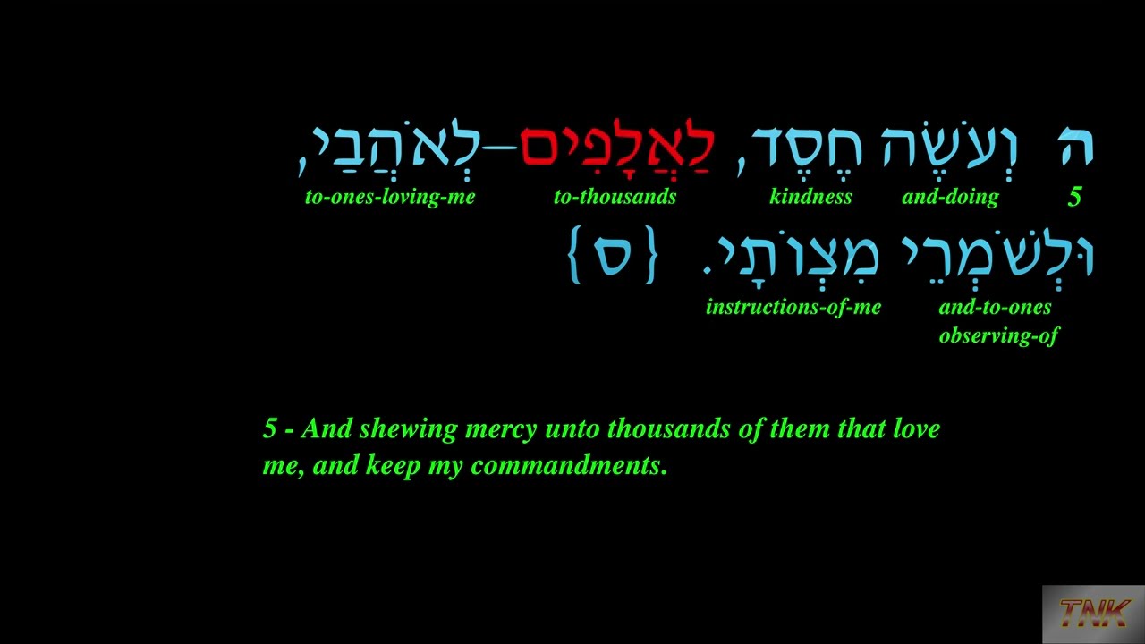 Exodus 20 - Bible Audio Hebrew And Subtitles In English - YouTube