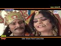 राजा चंदन मणियागर राजस्थानी मूवी raja chandan maniyagar rajasthani movie rajachandanmaniyagar