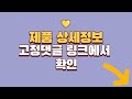 상견례선물 추천 판매순위 top10 가격 평점 후기 비교