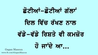 Greatest Motivational Shayari Of All Time in Punjabi | Meaningful Quotes On Life