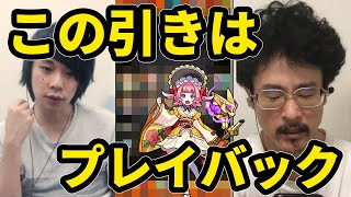 【モンスト】これプレイバックできないの？大典太光世(おおでんたみつよ)狙い！トク玉でヒロアカコラボガチャも！【なうしろ】