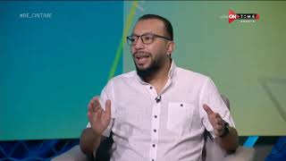 عمر عبد الله المحلل الرياضي يتحدث عن مواجهة الأهلي ووادي دجلة وصراع الهبوط بين الأندية - Be ONTime