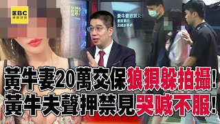 Scalper who sold tickets for Jay Chou's concert posted a 200000 bail and hid from media's camera!