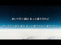 混声三部 この地球のどこかで（アルトパート抜き）