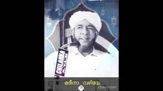 CM Madavoor valiyullahi special speech malayalam  #CM #madavoor