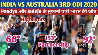 India vs Australia 3rd Odi Match highlights | Ind vs Aus 3rd odi 2020 highlights | Ind v Aus 3rd odi