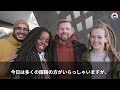 「196カ国で日本だけ！」イギリスtv番組が急遽放送した日本特集、偶然映った日本特有の光景に世界中が驚愕した理由【海外の反応】