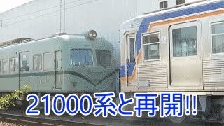 【着々と整備が進む】大井川鐵道南海6000系の今の状況を見てきた