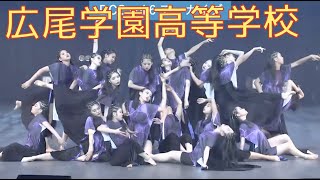 DCC vol.6 広尾学園高等学校 ダンス部 / テーマ：微睡（まどろみ）