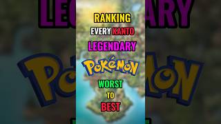 Ranking every kanto legendary pokemon from worst to best #pokemon