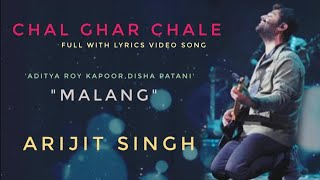 Chal Ghar Chalen lyrics Video Song | Malang | Aditya R K, Disha P | Mithoon ft. Arijit Singh,