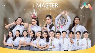 TMT2023 - เบื้องหลัง The master of SSKRU 2023