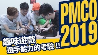 【AsSen 阿森】電競選手竟然會敗這種總東西上EP.6 【絕地求生M】