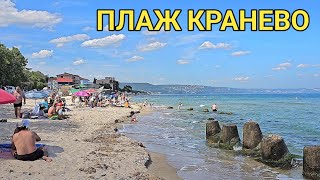 На плаж в с.Кранево! Чудесен фин пясък, кристално чиста морска вода и топло слънце! Джетове, игри...