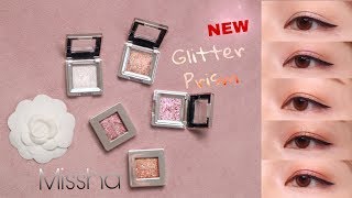 글리터 【Medusa】Missha Glitter prism新品Review/NO광고!따끈따끈 신상 출시!미샤 모던 섀도우 프리즘 5컬러 발색!