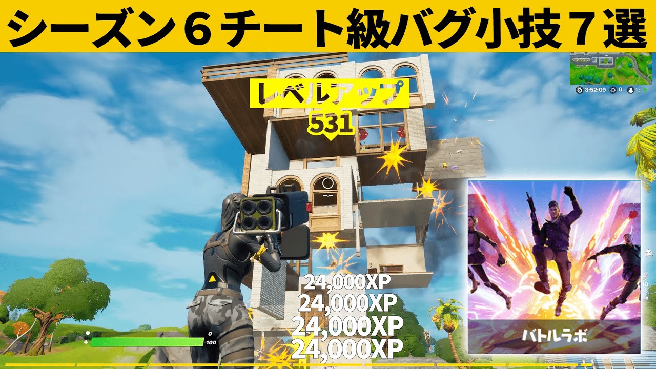 最新版 消されたミシック武器をクリエイティブで出す方法 バグ小技集 フォートナイト Fortnite 最新版 消されたミシック武器をクリエイティブで出す方法 バグ小技集 フォートナイト Fortnite
