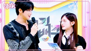 (Interview) MC Minju and MC Sangmin! MC intro! [Music Bank] | KBS WORLD TV 250221