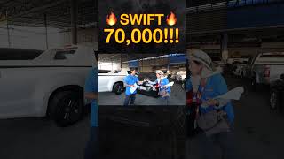 🔥 SWIFT 🔥 70,000!!!  #สยามอินเตอร์การประมูล #รถมือสอง #ประมูล