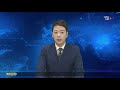 다문화 tvm news 제14회 베트남어 자막