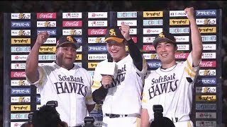 2019年8月12日 福岡ソフトバンク・甲斐野央投手・和田毅投手・デスパイネ選手ヒーローインタビュー