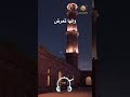 أكثروا من الصلاة على رسول الله ﷺ يوم الجمعة دعاء