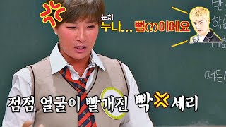 정글에서 빡♨세리(Se Ri Pak)에게 심하게 장난치던 강남 맞을 뻔 ㅎㄷㄷ；； 아는 형님(Knowing bros) 197회