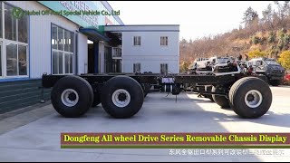 Dongfeng all-wheel-drive export series can be modified type three chassis show  #truck #dongfeng