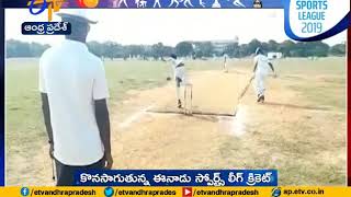 Eenadu sports league Going on at Nellore Dist