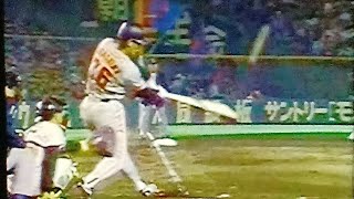 1993阪神VS巨人ハイライト　甲子園球場　第2次長嶋巨人VS阪神公式戦初甲子園球場　長嶋一茂移籍初ホームラン　セリーグ30000号