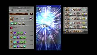 【FFRK】極彩＋　属性兵器　オメガ　聖パ