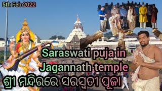 bashant Panchami swarasati puja ritual of shri jagannath temple ll 5th Feb 2022 ll