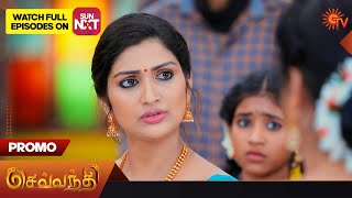 Sevvanthi - Promo | 28 June 2023 | Sun TV Serial | Tamil Serial