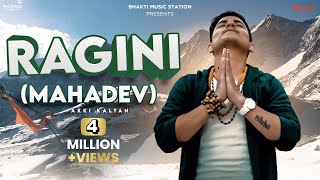MAHADEV SONG (RAGINI) | @akkikalyan | Mahadev songs | Bholenath | Mahashivratri Special
