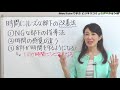 時間にルーズな部下の改善法｜コレだけで部下が時間を意識するようになる