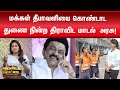 நகரத்தின் கொண்டாட்டக் குப்பையள்ளிய தூய்மை நாயகர்கள் |  ARASIYAL PETTAI | CM Stalin | Deepavali