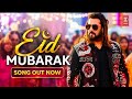 EID MUBARAK - (Audio) | Maatrubhumi | Salman Khan, Chirangda | Mika Singh |New Song 2026