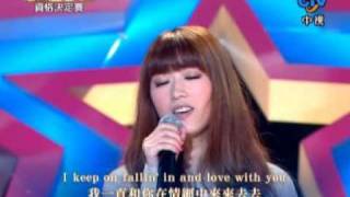 20090109 李婭莎 - Fallin' 超級星光大道第四屆