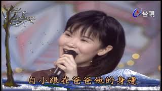 【龍兄虎弟】精華 -音樂教室 比莉.高勝美.關德輝.黃乙玲.CANNDY