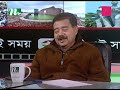 ei somoy এই সময় ep 3746 talk show news u0026 current affairsa