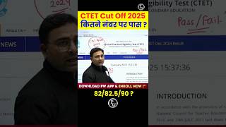 CTET Cut Off Marks 2024 | CTET Qualifying Marks 2025 #Shorts #CTET