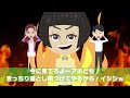 妹と旦那の不倫が発覚「子供ができたから別れて！」⇒姉の私が義両親と一緒にdqn妹と旦那を成敗したったｗ【スカッとする話】